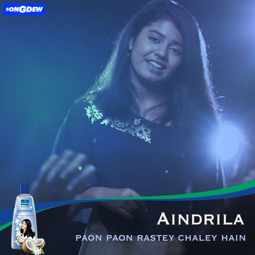 Paon Paon Rastey Chale Hain Paon Paon Rastey Chale Hain