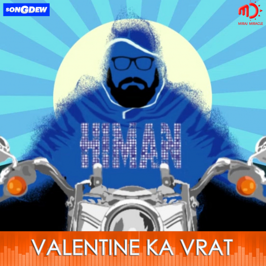 Valentine Ka Vrat Valentine Ka Vrat